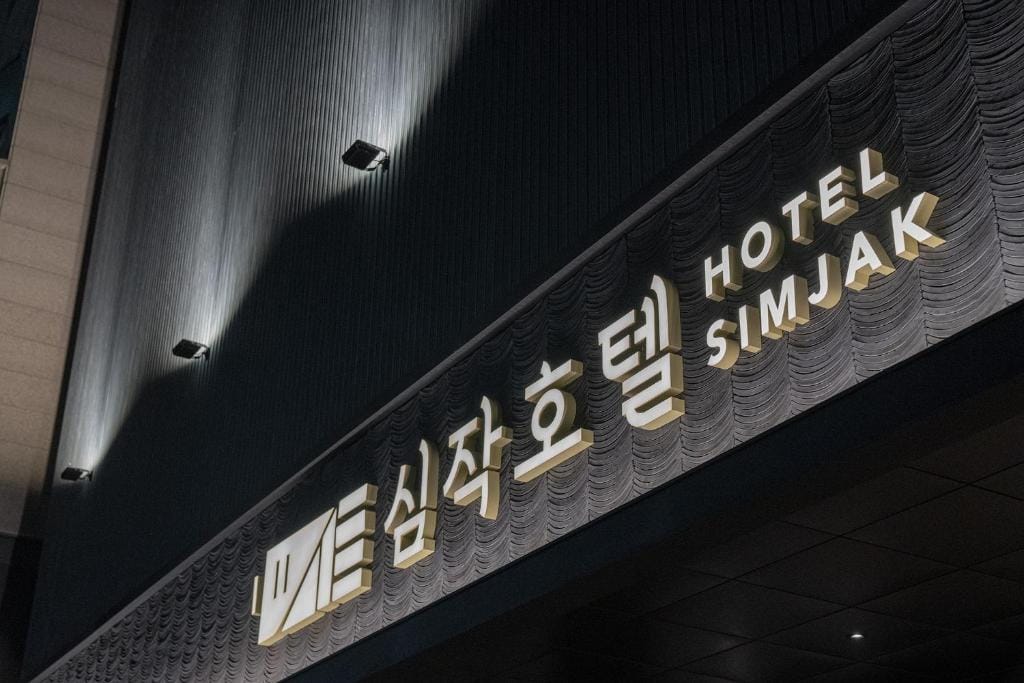 Simjak Hotel by Anook — 5