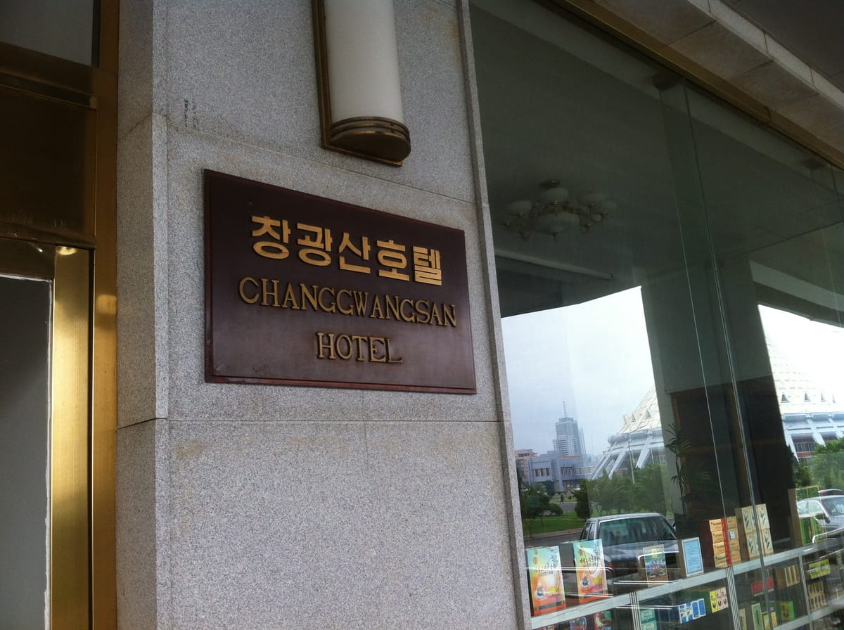 Changgwansan Hotel — 2