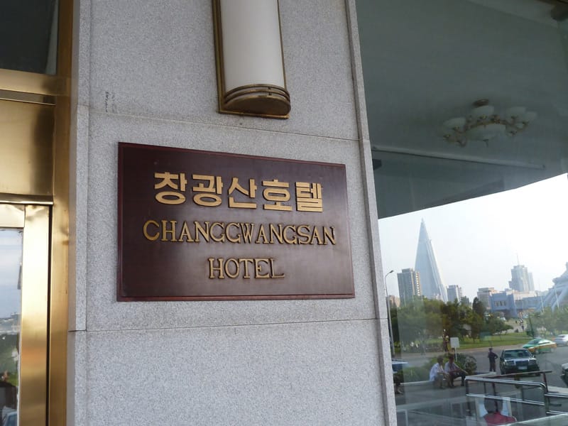Changgwansan Hotel — 4