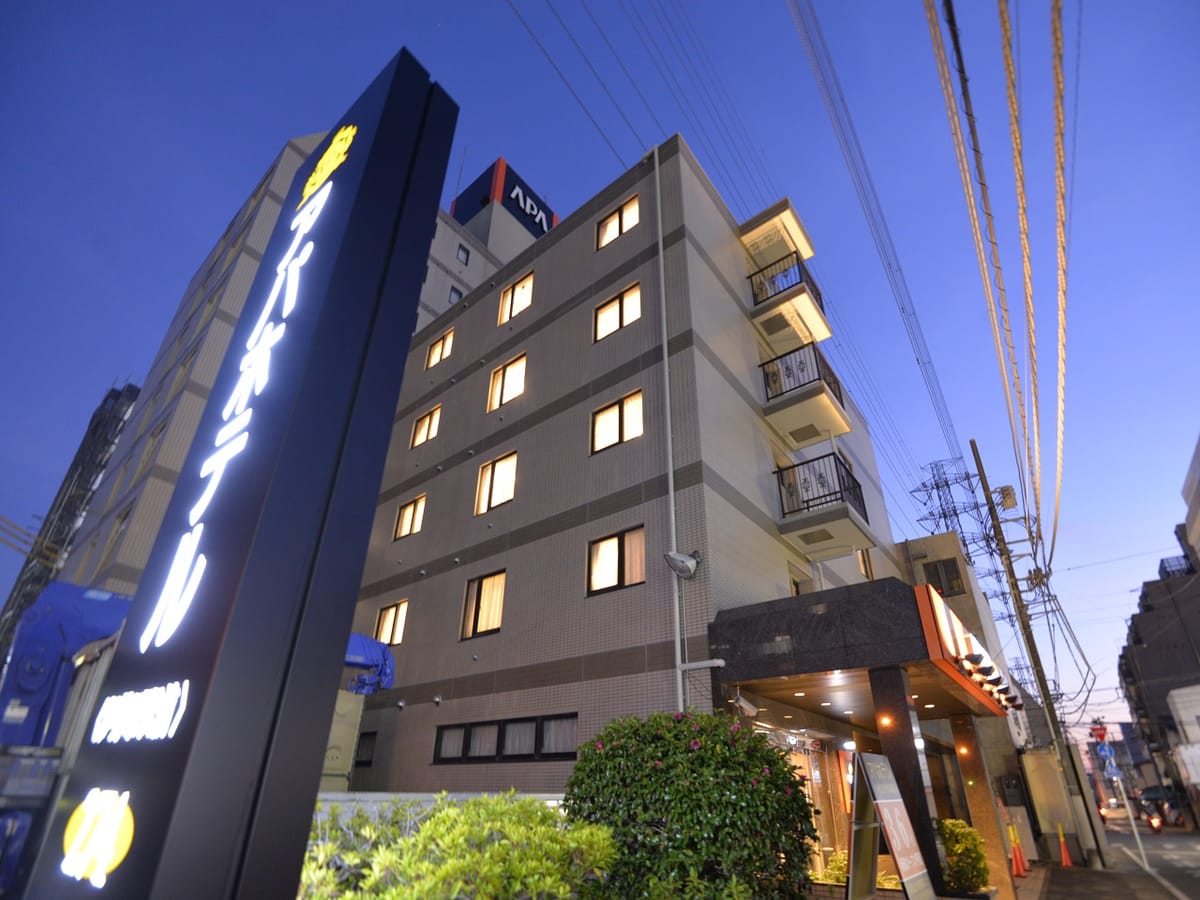 APAHOTEL ISEHARA-EKIMAE — 1