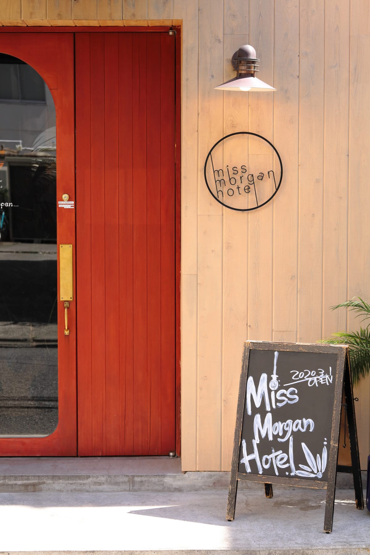 miss morgan Hotel — 4