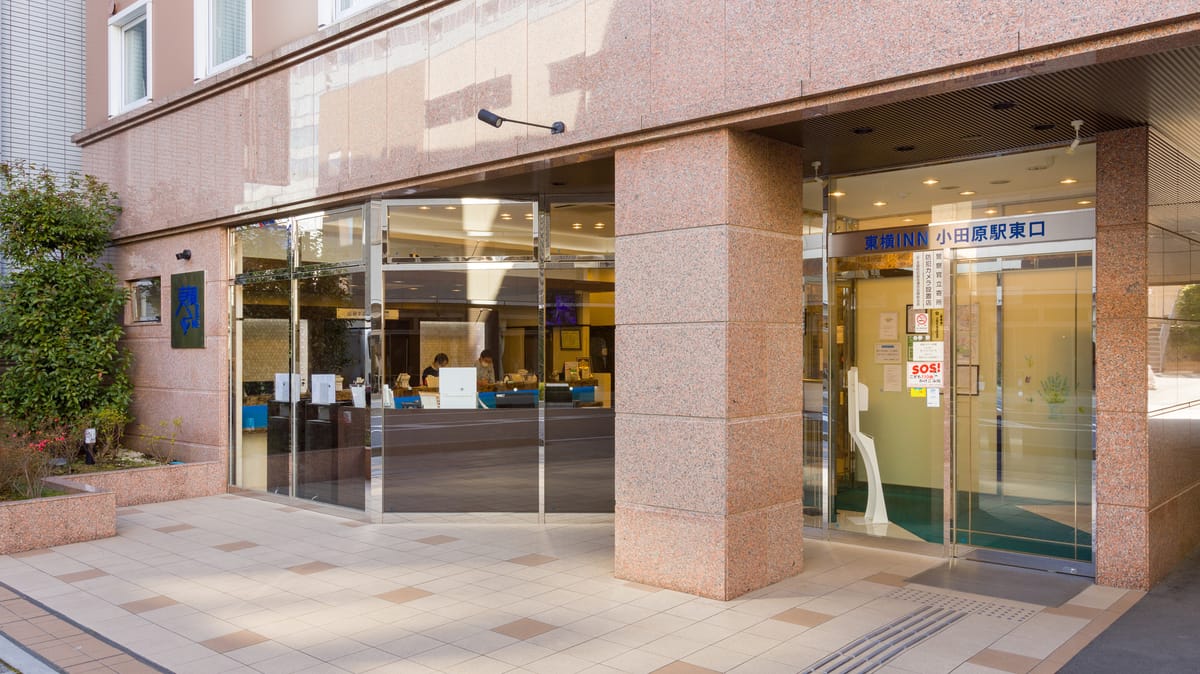 Toyoko Inn Odawara Station East Exit — 2
