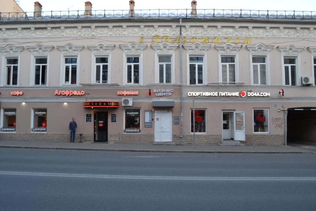 Fresh Hostel in Kazan — 1