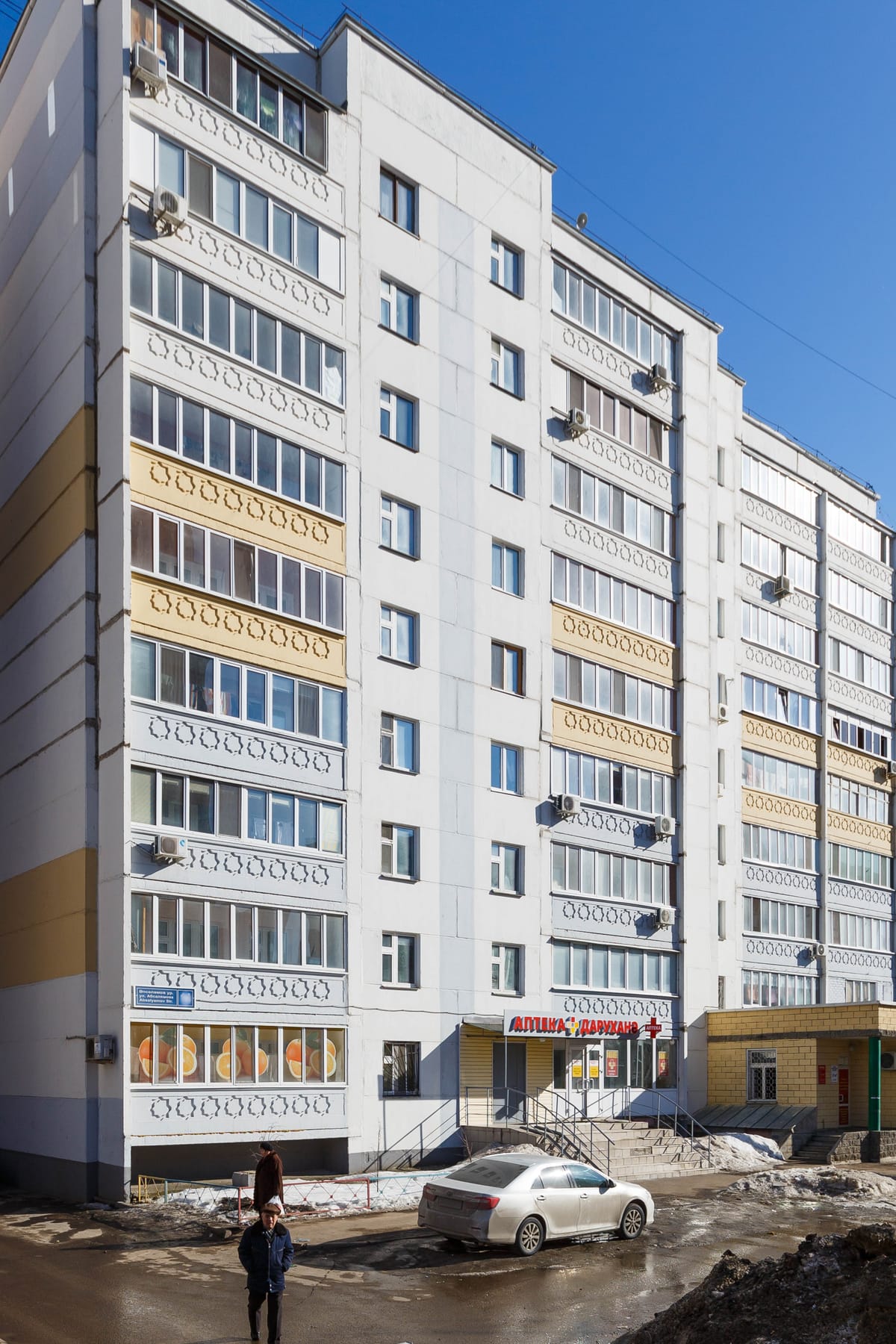 Mini-Otel' "Apel'sin" Na Chistopol'skoy — 3